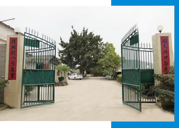  潮州市韓(hán)江化工有限公(gong)司